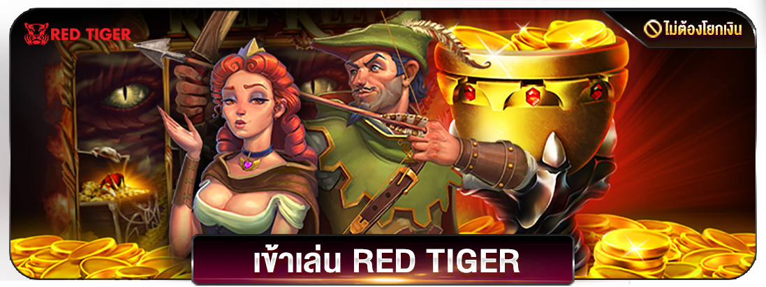 redtiger.png