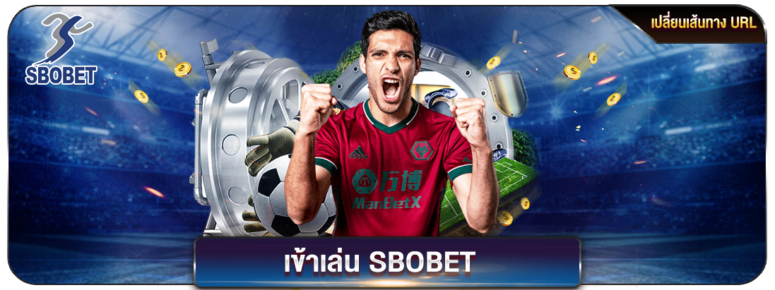 sbobet.png